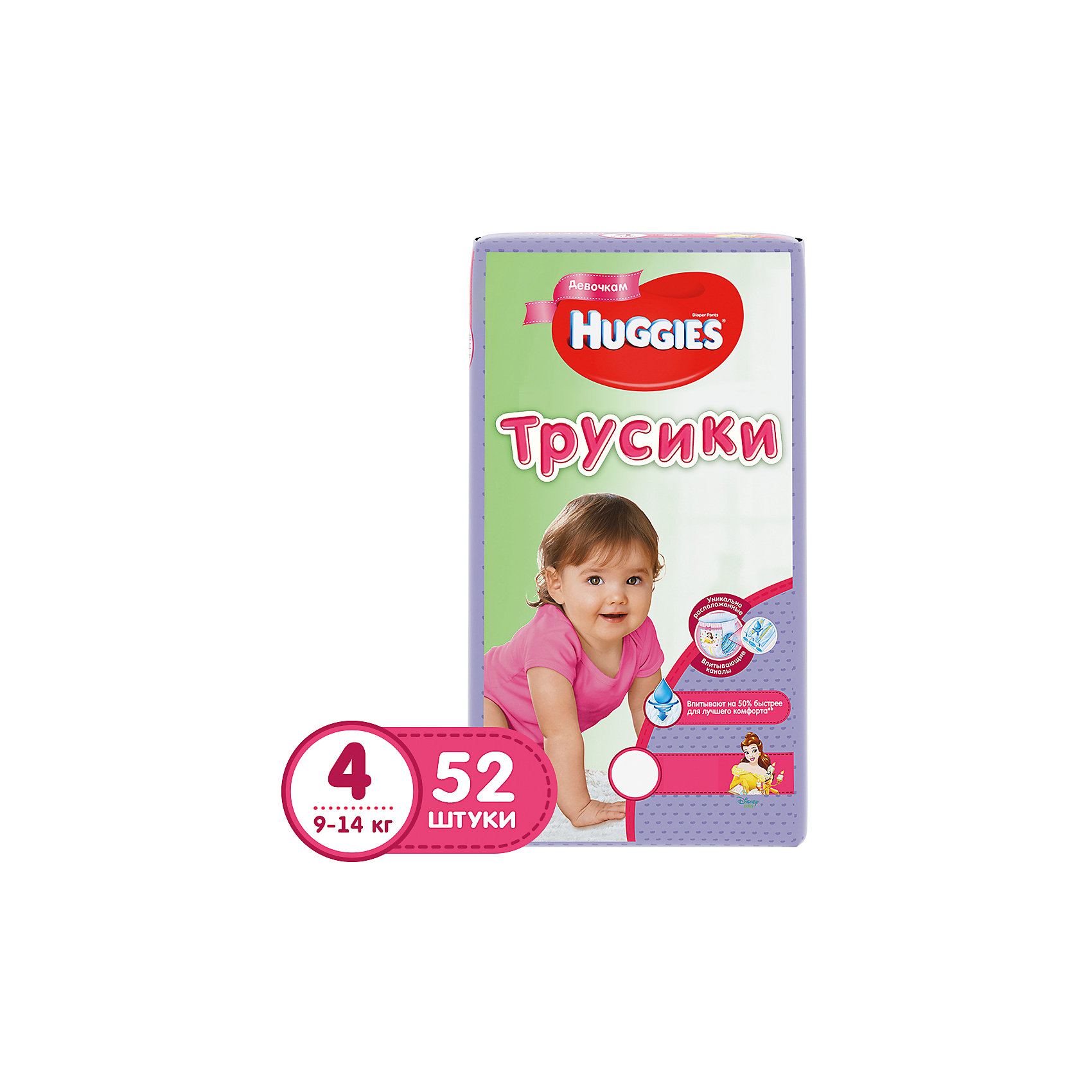 Трусики-подгузники Huggies 4 для девочек Mega Pack 9-14 кг, 52 шт. Трусики-подгузники Huggies 4 для девочек Mega Pack 9-14 кг, 52 шт.Трусики-подгузники<br>Встречайте новинку! Huggies трусики-подгузники для девочек и для мальчиков.<br><br>Легко снимаются. Легко надеваются. Великолепно сидят. Взрослея, ребенок становится более активным и непоседливым. Каждый раз процесс смены подгузника становится более трудным и менее приятным для него. Открытый подгузник быстрее обвисает, становится скомканным и сползает вниз, стесняя движение. Малыши ведь так не любят, когда что-то отвлекает их от любимого занятия.<br><br>С самого рождения родители окружают своего ребенка теплом и любовью, стараясь подчеркнуть мальчик у них или девочка. Расширение ассортимента товаров для мальчиков и для девочек — естественное стремление производителя помочь родителям в заботе за их малышом.<br><br>Надежное впитывание. Специальное расположение впитывающего слоя для мальчиков и для девочек. Дизайн как у настоящих трусиков.<br><br>Дополнительная информация:<br><br>- Для девочек.<br>- Размер: 9-14 кг.<br>- В упаковке: 52 шт.<br><br>ВНИМАНИЕ!!! Товар представлен в различных дизайнах упаковки, при этом качество самого товара не отличается. К сожалению, заранее выбрать определенный вариант нельзя.<br><br>Трусики-подгузники Huggies 4 для девочек Mega Pack 9-14 кг, 52 шт. можно купить в нашем интернет-магазине.<br><br>Ширина мм: 448<br>Глубина мм: 220<br>Высота мм: 125<br>Вес г: 1931<br>Возраст от месяцев: 6<br>Возраст до месяцев: 24<br>Пол: Женский<br>Возраст: Детский<br>SKU: 3361314