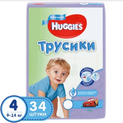 Фото 45. Финские Валенки Куома Отзывы