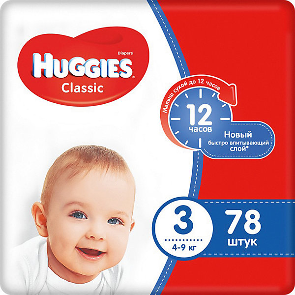 Подгузники Huggies Classic 3 Mega Pack, 4-9 кг, 78 шт, Подгузники Huggies Classic 3 Mega Pack, 4-9 кг, 78 шт.
Подгузники Huggies Classic 3 Mega Pack, 4-9 кг, 78 шт, Подгузники Huggies Classic 3 Mega Pack, 4-9 кг, 78 шт.