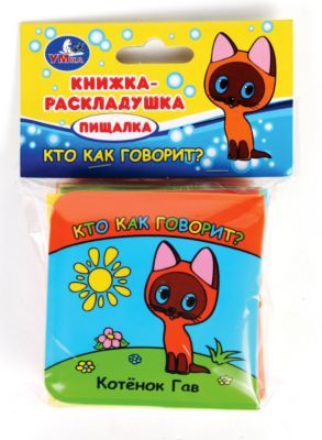 Фото 78. Плед Для Новорожденного Купить Тюмень