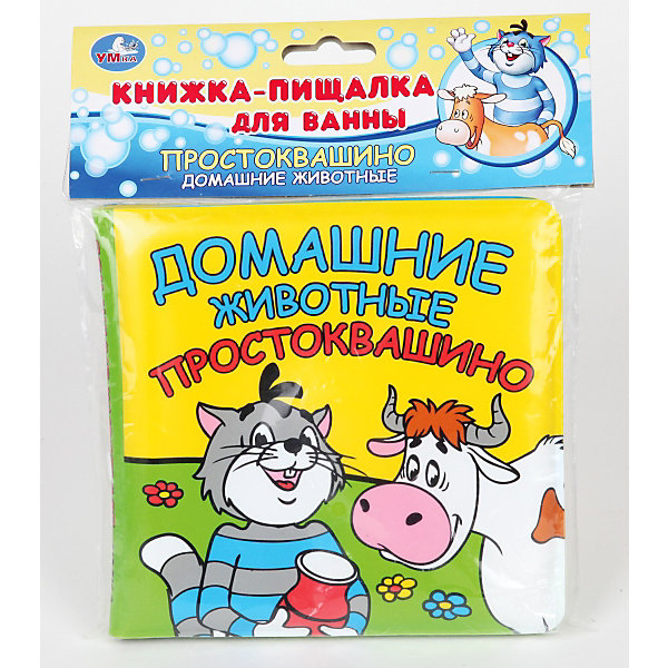 Книга-пищалка для ванной Домашние животные, Простоквашино Книга-пищалка для ванной Домашние животные, ПростоквашиноСоветские мультфильмы<br>Книга-пищалка для ванны Домашние животные, Простоквашино, Умка станет прекрасным подарком Вашему малышу и Вам. Никаких слез - только развлечения и обучение! Вашего малыша больше не придется уговаривать купаться!<br><br>Дополнительная информация:<br><br>Книга ПВХ с пищалкой внутри развлечёт ребёнка.<br>Лутикова И.-редактор-составитель / книга для ванны<br>140х140х8<br>Батарейки входят в комплект, не меняются.<br><br>Станет прекрасным развивающим развлечением для Вашего малыша!<br>Легко приобрести в нашем интернет-магазине!<br><br>Ширина мм: 140<br>Глубина мм: 140<br>Высота мм: 8<br>Вес г: 90<br>Возраст от месяцев: 0<br>Возраст до месяцев: 36<br>Пол: Унисекс<br>Возраст: Детский<br>SKU: 3363202