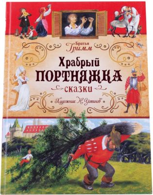 Фото 89. Фирмы Новорожденной Одежды