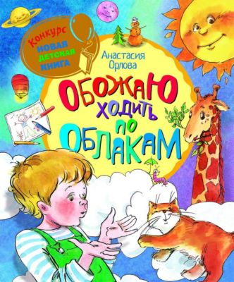 Фото 69. Матрасик В Коляску Для Новорожденных Купить