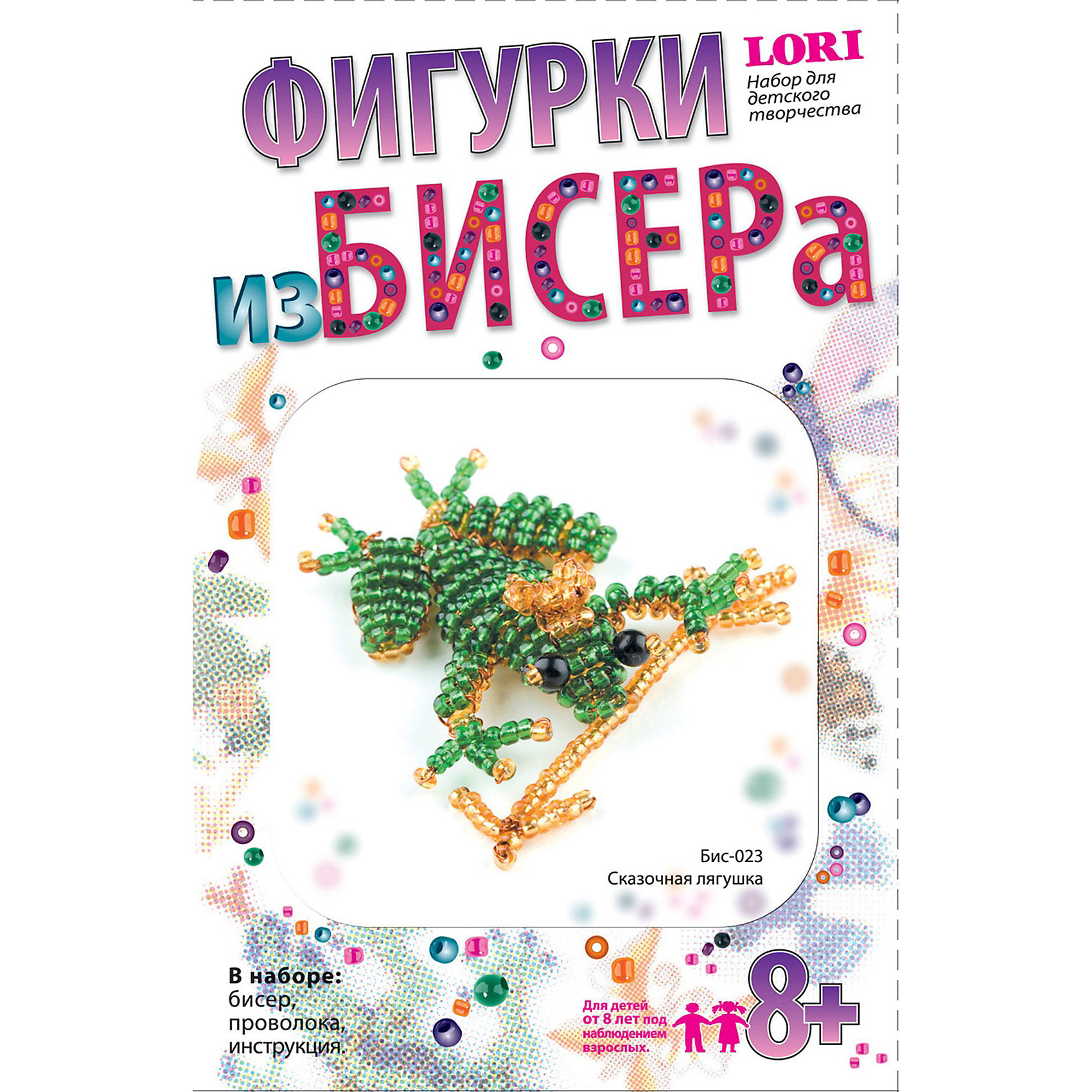 Фигурки из бисера Сказочная лягушка, LORI Фигурки из бисера Сказочная лягушка, LORIРукоделие<br>Фигурки из бисера Сказочная лягушка, LORI станет самым интересным занятием для Вашего малыша!<br>Занятия с данным набором развивают внимание, зрительную память, образное мышление, умение работать с иглой, способствуют развитию координации движений, воспитывают усидчивость.<br>Готовое изделие может быть использовано в игре, или же станет прекрасным сувениром. <br><br>Дополнительная информация:<br><br>Размер: 165х107х25 мм.<br><br>Вес: 44 г.<br><br>Станет прекрасным развивающим подарком Вашему малышу!<br>Легко купить в нашем интернет-магазине!<br><br>Ширина мм: 165<br>Глубина мм: 107<br>Высота мм: 25<br>Вес г: 44<br>Возраст от месяцев: 96<br>Возраст до месяцев: 144<br>Пол: Женский<br>Возраст: Детский<br>SKU: 3376597