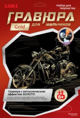 Фото 91. Купить Коляску Скидка