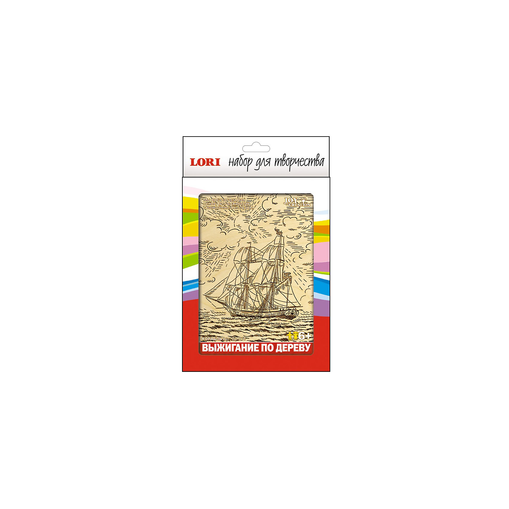 Выжигание в рамке Корабль, LORI Выжигание в рамке Корабль, LORIРукоделие<br>Выжигание в рамке Корабль, LORI станет самым интересным занятием для Вашего малыша!<br>Занимаясь с набором «Выжигание по дереву», дети учатся воссоздавать знакомое, у них совершенствуется восприятие плоскостного изображения. Работа по выжиганию прививает усидчивость, настойчивость, организованность. Готовое изделие - выжженная картина в рамке, которую можно повесить на стену или подарить друзьям<br><br>Дополнительная информация:<br><br>Размер: 257х163х18 мм.<br><br>Вес: 159 г.<br><br>Станет прекрасным развивающим подарком Вашему малышу!<br>Легко купить в нашем интернет-магазине!<br><br>Ширина мм: 257<br>Глубина мм: 163<br>Высота мм: 18<br>Вес г: 159<br>Возраст от месяцев: 72<br>Возраст до месяцев: 144<br>Пол: Мужской<br>Возраст: Детский<br>SKU: 3376790