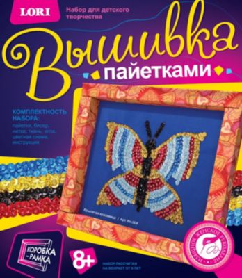 Фото 33. Элефантенок Интернет Магазин Детских Колясок