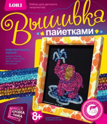 Фото 84. Хуппа На Мальчика 158 Размер