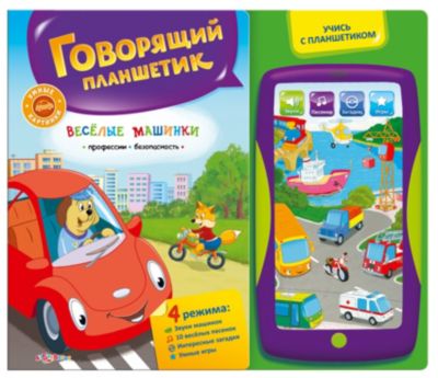 Фото 41. Купить Коляски В Интернете Со Скидкой