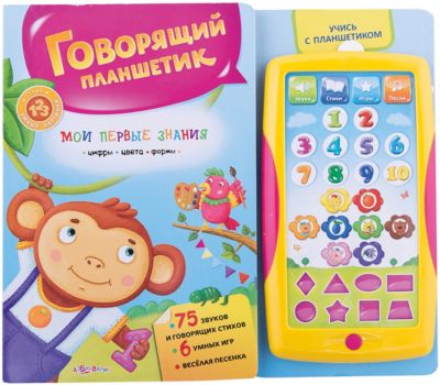 Фото 95. Купить Колеса На Коляску Тизо Сити