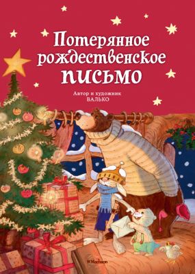 Фото 57. Luna Купить Светильник Для Детской Коляски