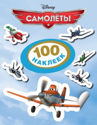 Фото 59. Плед Детский В Коляску Велсофт Купить