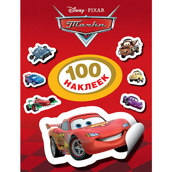 Тачки, 100 наклеек, Cars Тачки, 100 наклеек, CarsНаклейки и раскраски<br>Герои популярных диснеевских мультфильмов в наклейках! Ребенок может собрать целую серию мини-альбомов со 100 наклейками в каждом. <br><br>В этом альбоме - целых 100 ярких наклеек! <br>Укрась портретами персонажей комнату, тетради и игрушки! <br><br>Серия:100 наклеек <br>Обложка: Мягкая <br>Объем:8стр.<br><br>Ширина мм: 150<br>Глубина мм: 2<br>Высота мм: 200<br>Вес г: 30<br>Возраст от месяцев: 36<br>Возраст до месяцев: 96<br>Пол: Мужской<br>Возраст: Детский<br>SKU: 3381918