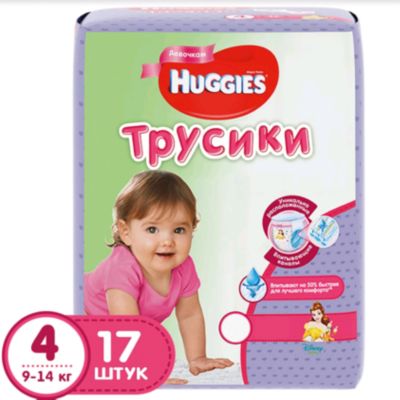 Фото 69. Коляска Трость Bambino Moretti Отзывы