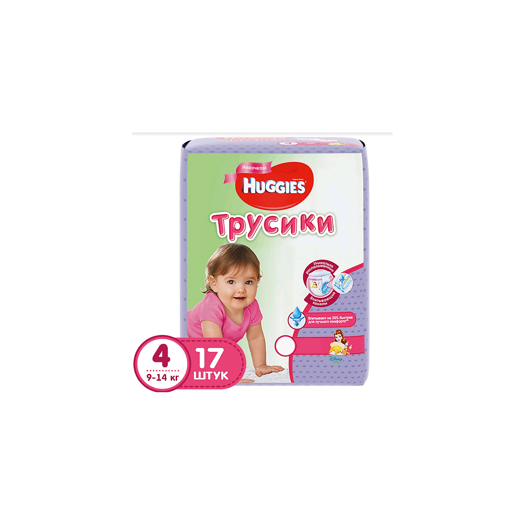 Трусики-подгузники Huggies 4 для девочек 9-14 кг, 17 шт. Трусики-подгузники Huggies 4 для девочек 9-14 кг, 17 шт.Трусики-подгузники<br>Встречайте новинку! Huggies трусики-подгузники для девочек и для мальчиков.<br><br>Легко снимаются. Легко надеваются. Великолепно сидят. Взрослея, ребенок становится более активным и непоседливым. Каждый раз процесс смены подгузника становится более трудным и менее приятным для него. Открытый подгузник быстрее обвисает, становится скомканным и сползает вниз, стесняя движение. Малыши ведь так не любят, когда что-то отвлекает их от любимого занятия.<br><br>С самого рождения родители окружают своего ребенка теплом и любовью, стараясь подчеркнуть мальчик у них или девочка. Расширение ассортимента товаров для мальчиков и для девочек — естественное стремление производителя помочь родителям в заботе за их малышом.<br><br>Надежное впитывание. Специальное расположение впитывающего слоя для мальчиков и для девочек. Дизайн как у настоящих трусиков.<br><br>Дополнительная информация:<br><br>- Для девочек.<br>- Размер: 4, 9-14 кг.<br>- В упаковке: 17 шт.<br><br>ВНИМАНИЕ!!! Товар представлен в различных дизайнах упаковки, при этом качество самого товара не отличается.<br>К сожалению, заранее выбрать определенный вариант нельзя.<br><br>Трусики-подгузники Huggies 4 для девочек 9-14 кг, 17 шт. можно купить в нашем интернет-магазине.<br><br>Ширина мм: 224<br>Глубина мм: 180<br>Высота мм: 125<br>Вес г: 663<br>Возраст от месяцев: 6<br>Возраст до месяцев: 24<br>Пол: Женский<br>Возраст: Детский<br>SKU: 3389830