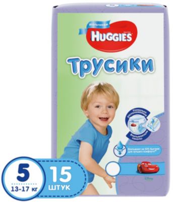 Фото 64. Комбинезон Хуппа Хелло Китти Отзывы