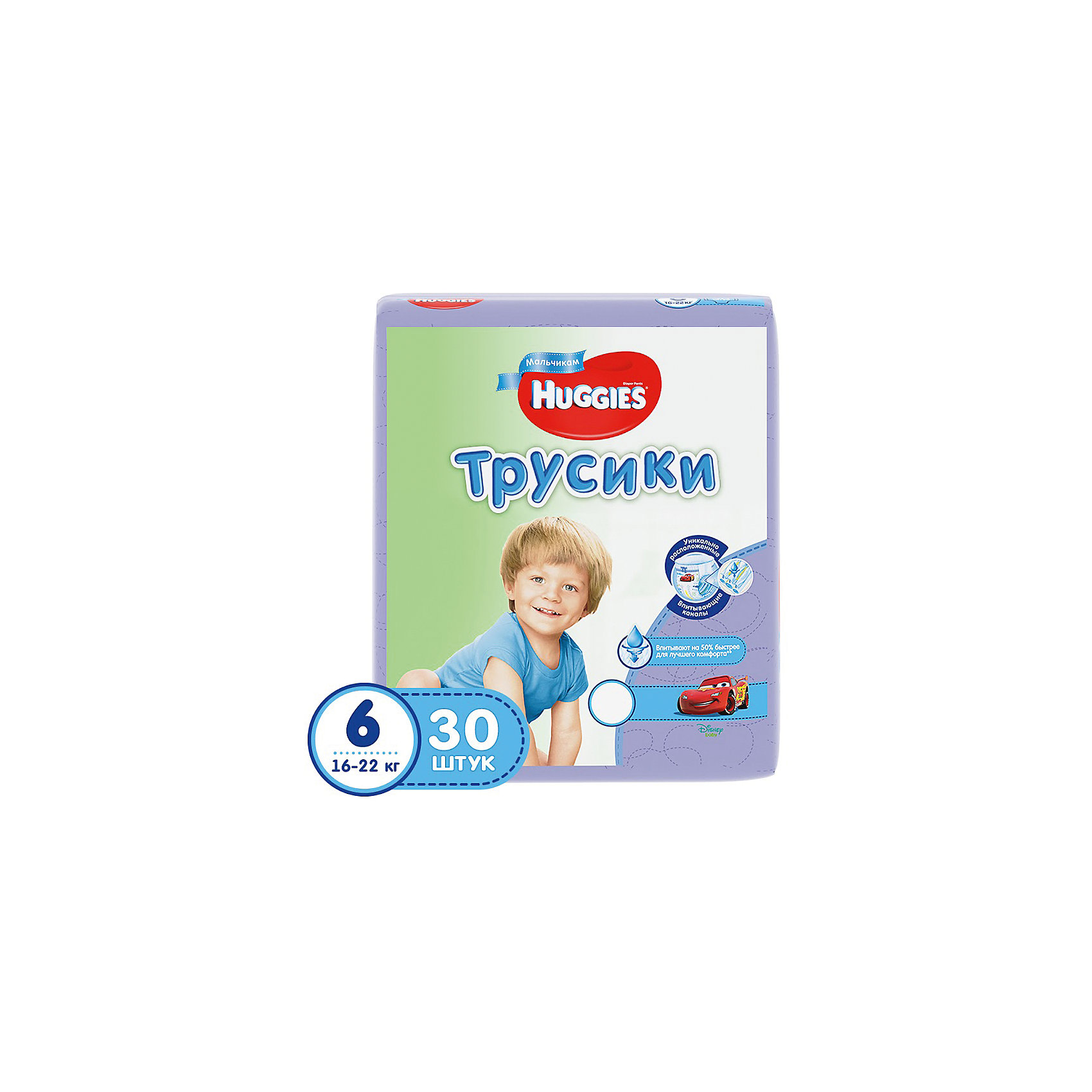 Трусики-подгузники Huggies 6 для мальчиков Jumbo Pack 16-22 кг, 30 шт. Трусики-подгузники Huggies 6 для мальчиков Jumbo Pack 16-22 кг, 30 шт.Трусики-подгузники<br>Встречайте новинку! Huggies трусики-подгузники для девочек и для мальчиков.<br><br>Легко снимаются. Легко надеваются. Великолепно сидят. Взрослея, ребенок становится более активным и непоседливым. Каждый раз процесс смены подгузника становится более трудным и менее приятным для него. Открытый подгузник быстрее обвисает, становится скомканным и сползает вниз, стесняя движение. Малыши ведь так не любят, когда что-то отвлекает их от любимого занятия.<br><br>С самого рождения родители окружают своего ребенка теплом и любовью, стараясь подчеркнуть мальчик у них или девочка. Расширение ассортимента товаров для мальчиков и для девочек — естественное стремление производителя помочь родителям в заботе за их малышом.<br><br>Надежное впитывание. Специальное расположение впитывающего слоя для мальчиков и для девочек. Дизайн как у настоящих трусиков.<br><br>Дополнительная информация:<br><br>- Для мальчиков.<br>- Размер: 6, 16-22 кг.<br>- В упаковке: 30 шт.<br>- Дизайн: Тачки (Cars)<br><br>ВНИМАНИЕ!!! Товар представлен в различных дизайнах упаковки, при этом качество самого товара не отличается. К сожалению, заранее выбрать определенный вариант нельзя.<br><br>Трусики-подгузники Huggies 6 для мальчиков Jumbo Pack 16-22 кг, 30 шт. можно купить в нашем интернет-магазине.<br><br>Ширина мм: 250<br>Глубина мм: 275<br>Высота мм: 125<br>Вес г: 1350<br>Возраст от месяцев: 24<br>Возраст до месяцев: 84<br>Пол: Мужской<br>Возраст: Детский<br>SKU: 3389833