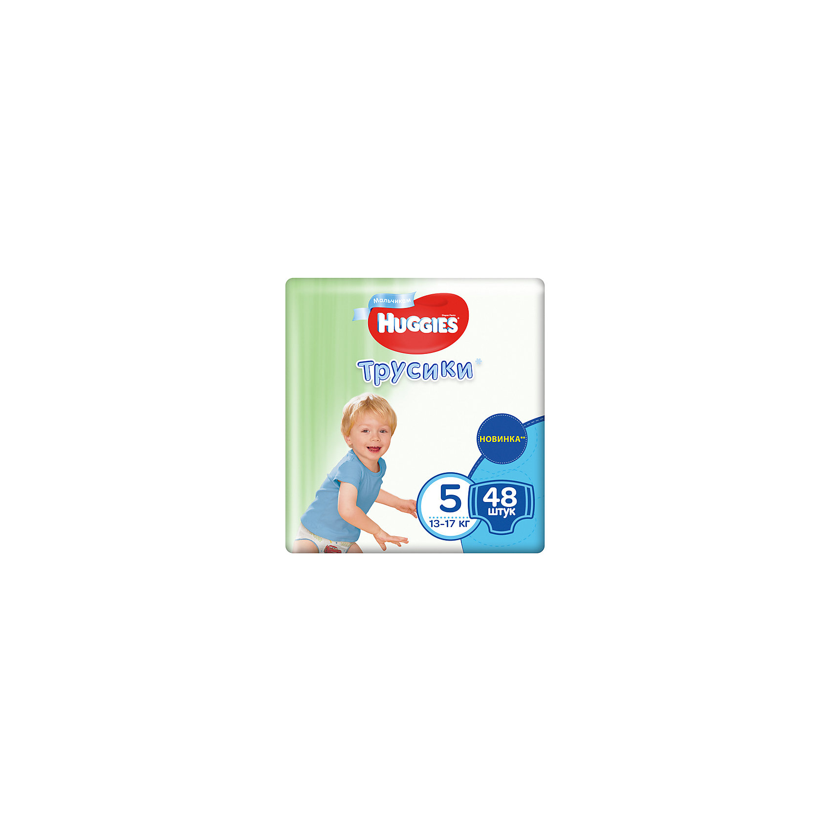 Трусики-подгузники Huggies 5 для мальчиков Mega Pack 13-17 кг, 48 шт. Трусики-подгузники Huggies 5 для мальчиков Mega Pack 13-17 кг, 48 шт.Трусики-подгузники<br>Встречайте новинку! Huggies трусики-подгузники для девочек и для мальчиков.<br><br>Легко снимаются. Легко надеваются. Великолепно сидят. Взрослея, ребенок становится более активным и непоседливым. Каждый раз процесс смены подгузника становится более трудным и менее приятным для него. Открытый подгузник быстрее обвисает, становится скомканным и сползает вниз, стесняя движение. Малыши ведь так не любят, когда что-то отвлекает их от любимого занятия.<br><br>С самого рождения родители окружают своего ребенка теплом и любовью, стараясь подчеркнуть мальчик у них или девочка. Расширение ассортимента товаров для мальчиков и для девочек — естественное стремление производителя помочь родителям в заботе за их малышом.<br><br>Надежное впитывание. Специальное расположение впитывающего слоя для мальчиков и для девочек. Дизайн как у настоящих трусиков.<br><br>Дополнительная информация:<br><br>- Для мальчиков.<br>- Размер: 5, 13-17 кг.<br>- В упаковке: 48 шт.<br>- Дизайн: Тачки (Cars)<br><br>ВНИМАНИЕ!!! Товар представлен в различных дизайнах упаковки, при этом качество самого товара не отличается. К сожалению, заранее выбрать определенный вариант нельзя.<br><br>Трусики-подгузники Huggies 5 для мальчиков Mega Pack 13-17 кг, 48 шт. можно купить в нашем интернет-магазине.<br><br>Ширина мм: 496<br>Глубина мм: 220<br>Высота мм: 125<br>Вес г: 1925<br>Возраст от месяцев: 6<br>Возраст до месяцев: 24<br>Пол: Мужской<br>Возраст: Детский<br>SKU: 3389835