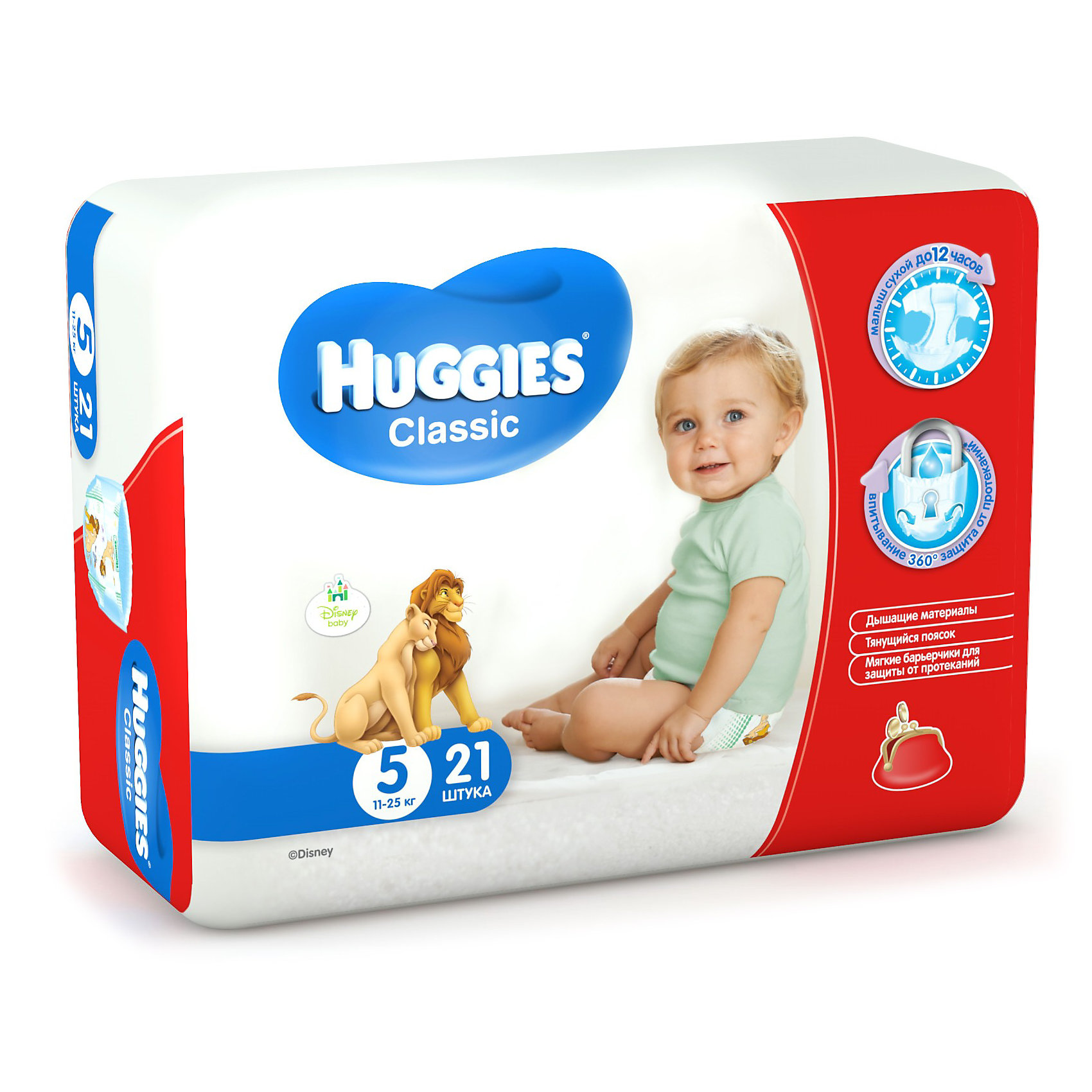 Подгузники Huggies Classic 5 Econom Pack, 11-25 кг, 21 шт. Подгузники Huggies Classic 5 Econom Pack, 11-25 кг, 21 шт.Подгузники классические<br>HUGGIES Classic с технологией защиты от протекания 360° впитывают до 12 часов!<br><br>Подгузники HUGGIES Classic, сделанные из мягких дышащих материалов, заботятся о комфорте Вашего малыша. Специальный блок-гель в подгузниках запирает влагу на замок до 12 часов, сохраняя кожу малыша сухой, а технология 360° - мягкие эластичные барьерчики и тянущийся поясок помогают предотвратить протекания вокруг ножек и по спинке.<br><br>Вашему малышу в подгузниках HUGGIES Classic будет сухо и комфортно!<br><br>Дополнительная информация:<br><br>Размер: 5, 11-25 кг.<br>В упаковке: 21 шт.<br><br>Подгузники Huggies Classic (5) Econom Pack 11-25 кг, 21 шт. можно купить в нашем интернет-магазине.<br><br>Ширина мм: 396<br>Глубина мм: 237<br>Высота мм: 324<br>Вес г: 766<br>Возраст от месяцев: 12<br>Возраст до месяцев: 84<br>Пол: Унисекс<br>Возраст: Детский<br>SKU: 3389840