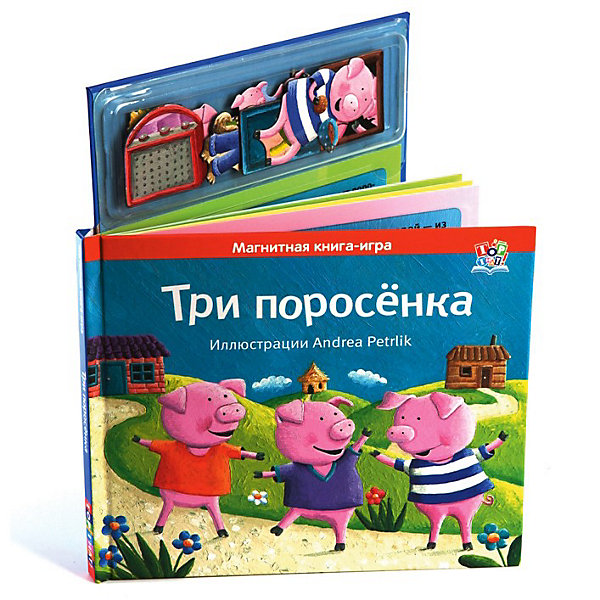 Три поросенка, Магнитные книжки Три поросенка, Магнитные книжкиПервые книги малыша<br>Классическая сказка «Три поросенка» стала ещё интереснее с магнитными фигурками из этого набора. С помощью магнитиков дети смогут дополнить красочные картинки, нарисованные всемирно известным художником Andrea Petrlik.<br>Книга 10 страниц<br>14 магнитных картинок<br><br>Ширина мм: 205<br>Глубина мм: 10<br>Высота мм: 240<br>Вес г: 400<br>Возраст от месяцев: 36<br>Возраст до месяцев: 72<br>Пол: Унисекс<br>Возраст: Детский<br>SKU: 3392049