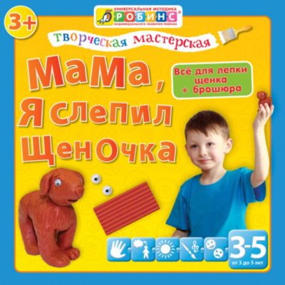 Фото 10. Калькулятор Набора Веса Новорожденного По Месяцам