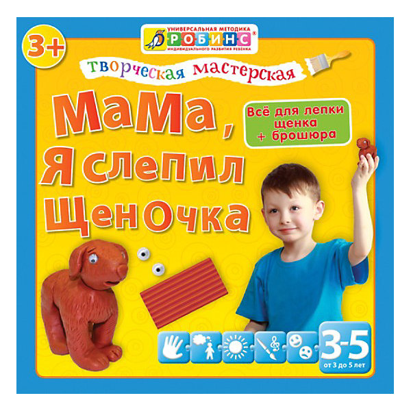 Мама, я слепил щеночка, Робинс Мама, я слепил щеночка, РобинсНаборы для лепки<br>В наборе Мама, я слепил щеночка вы найдёте всё самое необходимое для создания пластилинового щеночка: пластилин и нож для него, пластиковые глазки и методические рекомендации с пошаговыми инструкциями и мастер-классами, которые помогут вашему малышу освоить технику лепки из пластилина. Занятия с набором Мама, я слепил щеночка способствуют развитию мелкой моторики и воображения, памяти, внимания и мышления, аккуратности и эмоциональной активности.<br><br>Дополнительная информация:<br><br>Размеры: 130х130х45 мм<br>Вес: 184 г<br>Автор: В. Борисова.<br>Тип обложки: коробка.<br><br>Набор Мама, я слепил щеночка можно приобрести в нашем интернет-магазине.<br><br>Ширина мм: 130<br>Глубина мм: 130<br>Высота мм: 45<br>Вес г: 184<br>Возраст от месяцев: 36<br>Возраст до месяцев: 72<br>Пол: Мужской<br>Возраст: Детский<br>SKU: 3423268