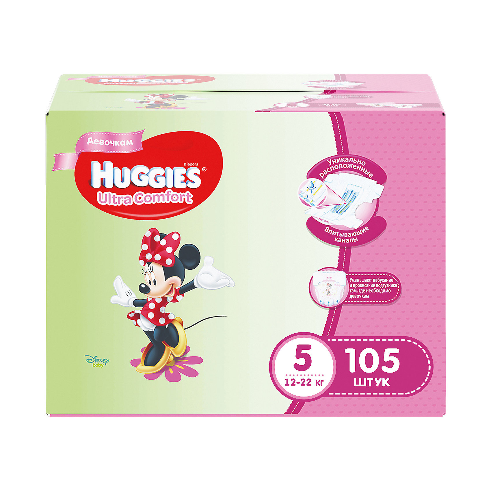 Подгузники Huggies Ultra Comfort для девочек Disney Box (5) 12-22 кг, 105 шт. (35х3) Подгузники Huggies Ultra Comfort для девочек Disney Box (5) 12-22 кг, 105 шт. (35х3)Подгузники классические<br>С первых дней жизни мальчики и девочки такие разные.<br><br>Новые подгузники Huggies Ultra Comfort созданы специально для мальчиков и специально для девочек. Для лучшего впитывания распределяющий слой в этих подгузниках расположен там, где это нужнее всего: по центру для девочек и выше для мальчиков. Huggies Ultra Comfort изготовлены из мягких материалов с микропорами, которые позволяют коже «дышать». Специальные тянущиеся застежки с закругленными краями надежно фиксируют подгузник, а широкий суперэластичный поясок позволяет малышам свободно двигаться.<br><br>Ключевые преимущества новых Huggies Ultra Comfort:<br><br>- Широкий суперэластичный поясок помогает надежно фиксировать подгузник по спинке малыша и защищать кожу от натирания<br>- Анатомическая форма. Изогнутые резиночки повторяют анатомическую форму подгузника, помогая защитить от натирания между ножками <br>- Ультра мягкий внутренний слой по всей длине подгузника оберегает кожу малыша.<br>- Специально разработанный слой Dry Touch впитывает за секунды и помогает запереть влагу внутри.<br>- Яркие эксклюзивные подгузники c дизайном от Disney подчеркивают индивидуальность маленьких модников и модниц.<br><br>Huggies Ultra Comfort для мальчиков и для девочек — потому что они такие разные.<br><br>Дополнительная информация:<br><br>Для девочек.<br>Размер: 5, 12-22 кг.<br>В упаковке: 105 шт. (35х3).<br><br>Подгузники Huggies Ultra Comfort для девочек Disney Box (5) 12-22 кг, 105 шт. (35х3) можно купить в нашем интернет-магазине.<br><br>Ширина мм: 374<br>Глубина мм: 258<br>Высота мм: 321<br>Вес г: 4410<br>Возраст от месяцев: 12<br>Возраст до месяцев: 72<br>Пол: Женский<br>Возраст: Детский<br>SKU: 3472253