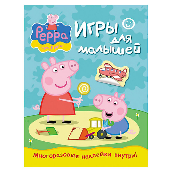 Игры для малышей Свинка Пеппа Игры для малышей Свинка ПеппаКниги по фильмам и мультфильмам<br>Игры для малышей со Свинкой Пеппой (Peppa Pig) - это веселые игры и задания на развитие воображения и логического мышления. Ребенок может выполнять интересные задания с помощью многоразовых наклеек, а также использовать их для украшения интерьера.<br><br>Станет прекрасным подарком Вашему малышу!<br><br>Дополнительная информация:<br><br>- Серия: Свинка Пеппа (Peppa Pig)<br>- Редактор: А. Потапова<br>- Переплет: мягкий<br>- Наличие иллюстраций: цветные<br>- Формат: 212 х 275 мм<br>- Количество страниц: 8<br><br>Книгу «Игры для малышей, Свинка Пеппа» можно купить в нашем интернет-магазине.<br><br>Ширина мм: 275<br>Глубина мм: 3<br>Высота мм: 210<br>Вес г: 80<br>Возраст от месяцев: 24<br>Возраст до месяцев: 60<br>Пол: Унисекс<br>Возраст: Детский<br>SKU: 3509838