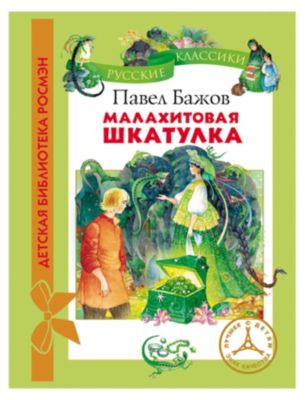 Фото 73. Зимний Комплект Lassie 116