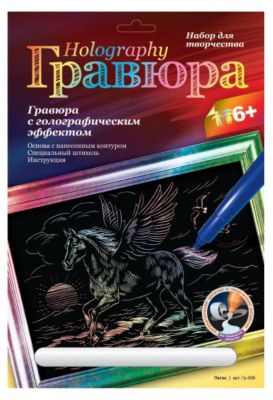 Фото 77. Счастливчик Интернет Магазин Ростова Коляски