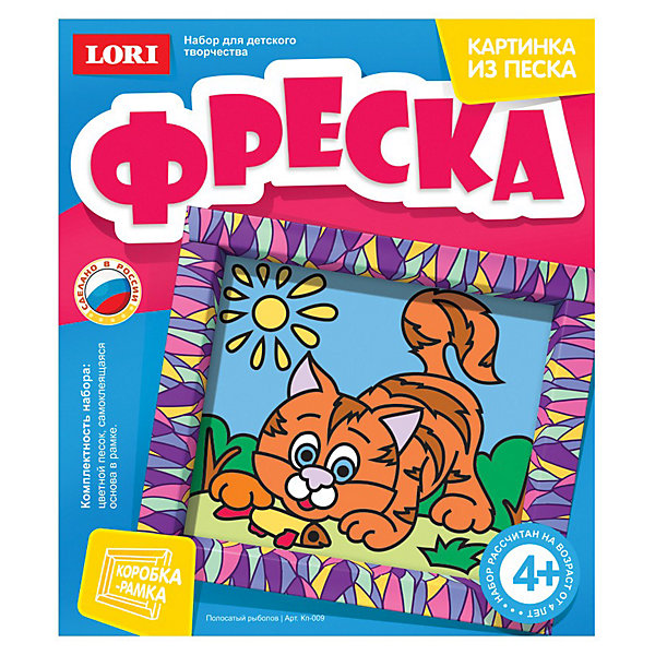 Фреска. Картина из песка Полосатый рыболов, LORI Фреска. Картина из песка Полосатый рыболов, LORIКартины из песка<br>Фреска из песка Полосатый рыболовот Lori - увлекательный набор для детского творчества, который позволит Вашему ребенку создать свои первые маленькие шедевры. <br><br>Процесс создания картины из песка прост и не представляет сложности для ребенка, на основу уже нанесен контур рисунка с самоклеющейся бумагой, нужно только аккуратно<br>высыпать на него песок. Разнообразие цветов позволит раскрасить картинку согласно своей фантазии. Результатом работы будет чудесная картинка с изображением забавного<br>котенка.<br><br>Дополнительная информация:<br><br>- В комплекте: цветной песок (до 10 цветов), самоклеющаяся основа в рамке.<br>- Материал: картон.<br>- Размер упаковки: 38,6 x 20,6 x 25,7 см.<br>- Вес: 180 гр.<br><br>Набор способствует развитию мелкой моторики рук, внимания, творческих и художественных способностей ребенка.<br><br>Фреску из песка Полосатый рыболов от Lori можно купить в нашем интернет-магазине.<br><br>Ширина мм: 230<br>Глубина мм: 200<br>Высота мм: 20<br>Вес г: 180<br>Возраст от месяцев: 48<br>Возраст до месяцев: 2147483647<br>Пол: Унисекс<br>Возраст: Детский<br>SKU: 3512660