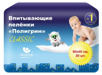 Фото 86. Цветы Из Одежды Для Новорожденных