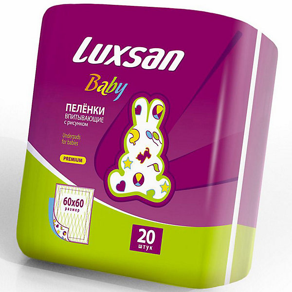 Детские впитывающие пеленки Luxsan baby 60х60, 20 шт