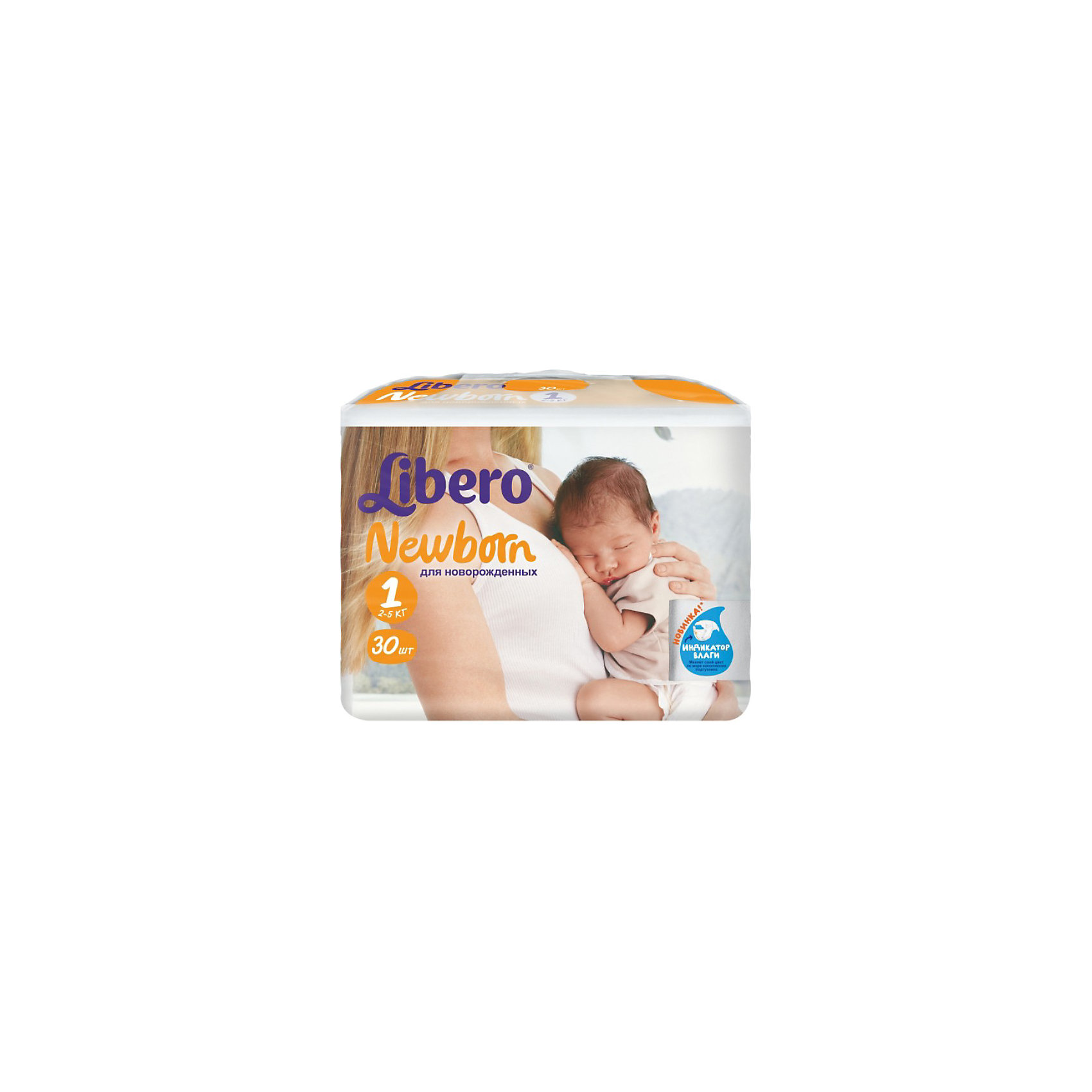 Подгузники Libero Newborn, Newborn 2-5 кг (1), 30 шт. Подгузники Libero Newborn, Newborn 2-5 кг (1), 30 шт.Подгузники 0-5 кг<br>Подгузники Libero Newborn (Либеро Ньюборн) Size 1 (2-5кг), 30 шт.<br><br>Характеристики:<br><br>• быстро впитывают влагу и удерживают ее<br>• нетканый дышащий материал<br>• эластичный поясок<br>• специальный вырез для пупка<br>• мягкий барьер вокруг ног защитит от протеканий<br>• многоразовые застежки<br>• индикатор влаги<br>• размер: 1 (от 2 до 5 кг)<br>• количество в упаковке: 30 шт.<br><br>Кожа новорожденного ребенка требует особенно бережного ухода. Подгузники Libero Newborn прекрасно справятся с этой задачей. Они мягкие на ощупь и не содержат ароматизаторов. Кроме того, у подгузников есть специальный вырез спереди, который позволит избежать травмирования пупка. Подгузники хорошо и быстро впитывают влагу, и даже жидкий стул. Мягкие барьеры и эластичный пояс надежно защищают от протеканий. Подгузники оснащены индикатором влаги, который поможет вам вовремя сменить подгузник. В подгузниках Libero Newborn ваш малыш будет изучать новый мир с комфортом!<br><br>Вы можете купить подгузники Libero Newborn (Либеро Ньюборн) Size 1 (2-5кг), 30 шт. в нашем интернет-магазине.<br><br>Ширина мм: 98<br>Глубина мм: 240<br>Высота мм: 170<br>Вес г: 582<br>Возраст от месяцев: 0<br>Возраст до месяцев: 3<br>Пол: Унисекс<br>Возраст: Детский<br>SKU: 3517608