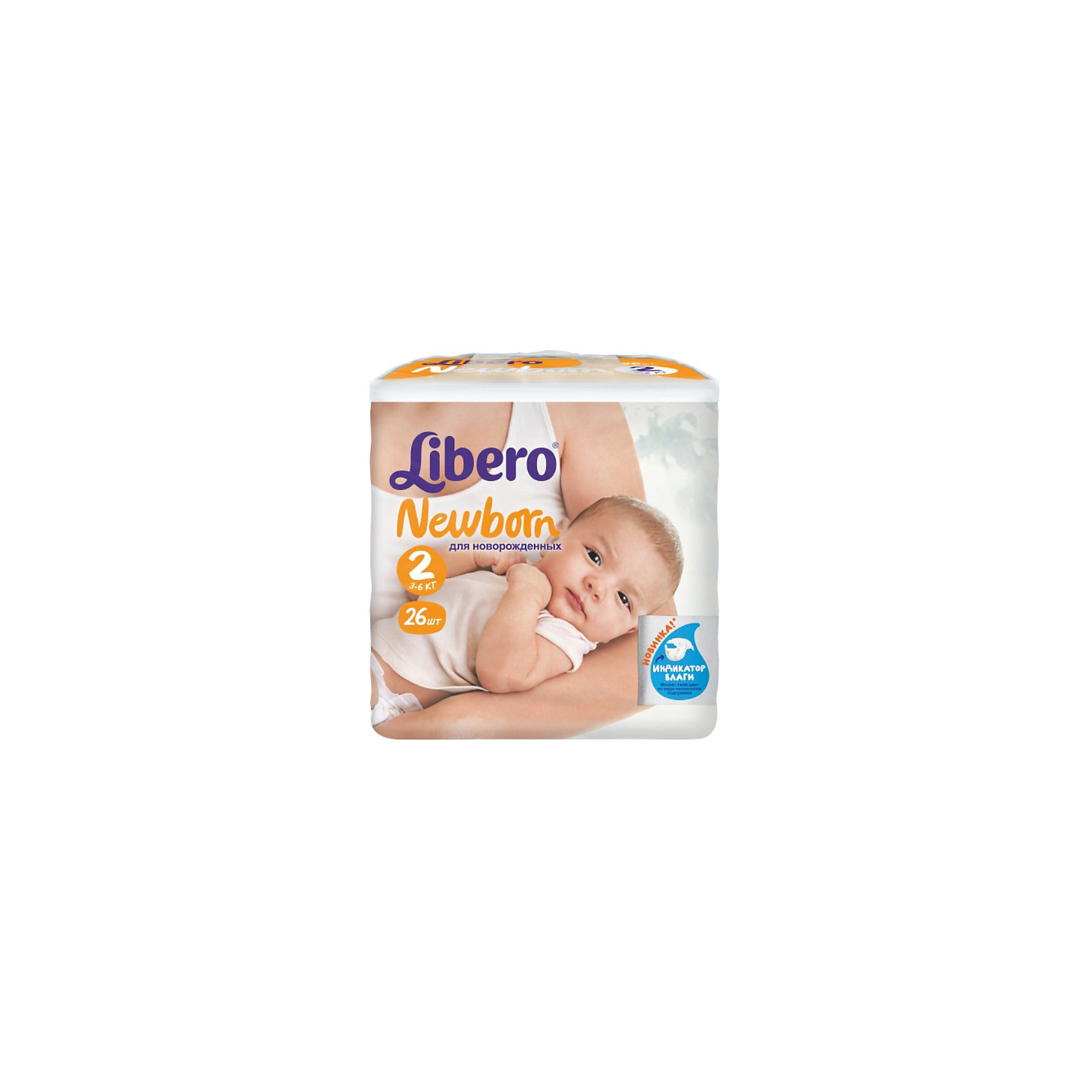 Подгузники Libero Newborn, Mini 3-6 кг (2), 26 шт. Подгузники Libero Newborn, Mini 3-6 кг (2), 26 шт.Подгузники классические<br>Подгузники Libero Newborn (Либеро Ньюборн) Size 2 (3-6кг), 26 шт.<br><br>Характеристики:<br><br>• быстро впитывают влагу и удерживают ее<br>• нетканый дышащий материал<br>• эластичный поясок<br>• специальный вырез для пупка<br>• мягкий барьер вокруг ног защитит от протеканий<br>• многоразовые застежки<br>• индикатор влаги<br>• размер: 2 (от 3 до 6 кг)<br>• количество в упаковке: 26 шт.<br><br>Кожа новорожденного ребенка требует особенно бережного ухода. Подгузники Libero Newborn прекрасно справятся с этой задачей. Они мягкие на ощупь и не содержат ароматизаторов. Кроме того, у подгузников есть специальный вырез спереди, который позволит избежать травмирования пупка. Подгузники хорошо и быстро впитывают влагу и даже жидкий стул. Мягкие барьеры и эластичный пояс надежно защищают от протеканий. Подгузники оснащены индикатором влаги, который поможет вам вовремя сменить подгузник. В подгузниках Libero Newborn ваш малыш будет изучать новый мир с комфортом!<br><br>Вы можете купить подгузники Libero Newborn (Либеро Ньюборн) Size 2 (3-6кг), 26 шт. в нашем интернет-магазине.<br><br>Ширина мм: 115<br>Глубина мм: 195<br>Высота мм: 189<br>Вес г: 613<br>Возраст от месяцев: 0<br>Возраст до месяцев: 3<br>Пол: Унисекс<br>Возраст: Детский<br>SKU: 3517609