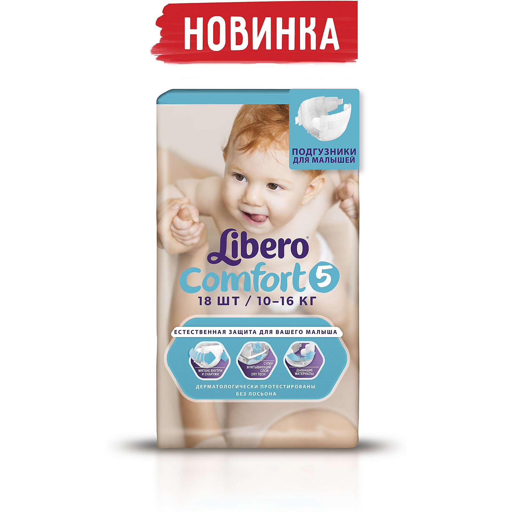 Подгузники Libero Comfort, Maxi Plus 10-16 кг (5), 18 шт. Подгузники Libero Comfort, Maxi Plus 10-16 кг (5), 18 шт.Подгузники классические<br>Трусики-подгузники Libero Dry Pants (Либеро Драй Пентс) Size 5 (10-14кг), 18 шт.<br><br>Характеристики: <br><br>• легко надевать<br>• мягкие и тонкие трусики<br>• отлично впитывают и удерживают влагу<br>• содержат экстракт ромашки<br>• тянущийся поясок из дышащих материалов<br>• барьеры вокруг ножек защищают от протекания<br>• не сковывают движений<br>• легко снимать и сворачивать<br>• размер: 5 (10-14 кг)<br>• количество в упаковке: 18 шт.<br><br>Если ваш малыш не любит спокойно ждать пока вы его переоденете, то трусики-подгузники Libero Dry Pants станут для вас прекрасным решением. Они легко надеваются, как обычное белье и также легко снимаются при разрывании боковых швов. Трусики очень мягкие и тонкие, при этом они отлично впитывают и удерживают влагу, не стесняя движений крохи. Экстракт ромашки и алоэ успокоит нежную кожу малыша. Высокие барьеры и эластичный поясок препятствуют протеканию. После использования вы легко сможете свернуть трусики и заклеить из специальной клейкой лентой. Яркая упаковка и привлекательный дизайн превратят процесс переодевания в веселую игру!<br><br>Трусики-подгузники Libero Dry Pants Size 5 (10-14кг), 18 шт. вы можете купить в нашем интернет-магазине.<br><br>Ширина мм: 127<br>Глубина мм: 147<br>Высота мм: 218<br>Вес г: 648<br>Возраст от месяцев: 6<br>Возраст до месяцев: 36<br>Пол: Унисекс<br>Возраст: Детский<br>SKU: 3517612