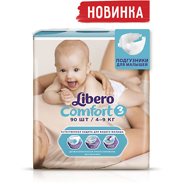 Подгузники Comfort, Mega Plus Midi 4-9 кг (3), 90 шт., Libero Подгузники Comfort, Mega Plus Midi 4-9 кг (3), 90 шт., LiberoПодгузники 6-10 кг<br>Подгузники Libero Comfort (Либеро Комфорт) Zoo Collection Size 3 (4-9кг), 90 шт.<br><br>Характеристики: <br><br>• мягкие и тонкие подгузники<br>• отлично впитывают и удерживают влагу<br>• дышащие материалы<br>• барьеры вокруг ножек защищают от протекания<br>• не сковывают движений<br>• анатомические резиночки<br>• 2 ярких дизайна в каждой упаковке<br>• размер: 3 (4-9 кг)<br>• количество в упаковке: 90 шт.<br><br>Подгузники Libero Comfort из коллекции Зоопарк идеально подойдут для самых активных малышей. Подгузники имеют приятный дизайн, который понравится и ребенку, и родителям: 2 разные расцветки в каждой упаковке. Предложите малышу изучить животных, расскажите интересную историю, и кроха с радостью согласиться переодеться. Несмотря на небольшую толщину, подгузники отлично впитывают и удерживают влагу, не сковывая движений крохи. Барьеры вокруг ножек и эластичный пояс предотвратят возможные протекания. Многоразовая застежка позволит вам застегнуть подгузник повторно с случае необходимости. С этими трусиками-подгузниками процесс переодевания превратится в настоящую игру!<br><br>Подгузники Libero Comfort Zoo Collection Size 3 (4-9кг), 90 шт вы можете приобрести в нашем интернет-магазине.<br><br>Ширина мм: 127<br>Глубина мм: 285<br>Высота мм: 440<br>Вес г: 2795<br>Возраст от месяцев: 0<br>Возраст до месяцев: 9<br>Пол: Унисекс<br>Возраст: Детский<br>SKU: 3517621