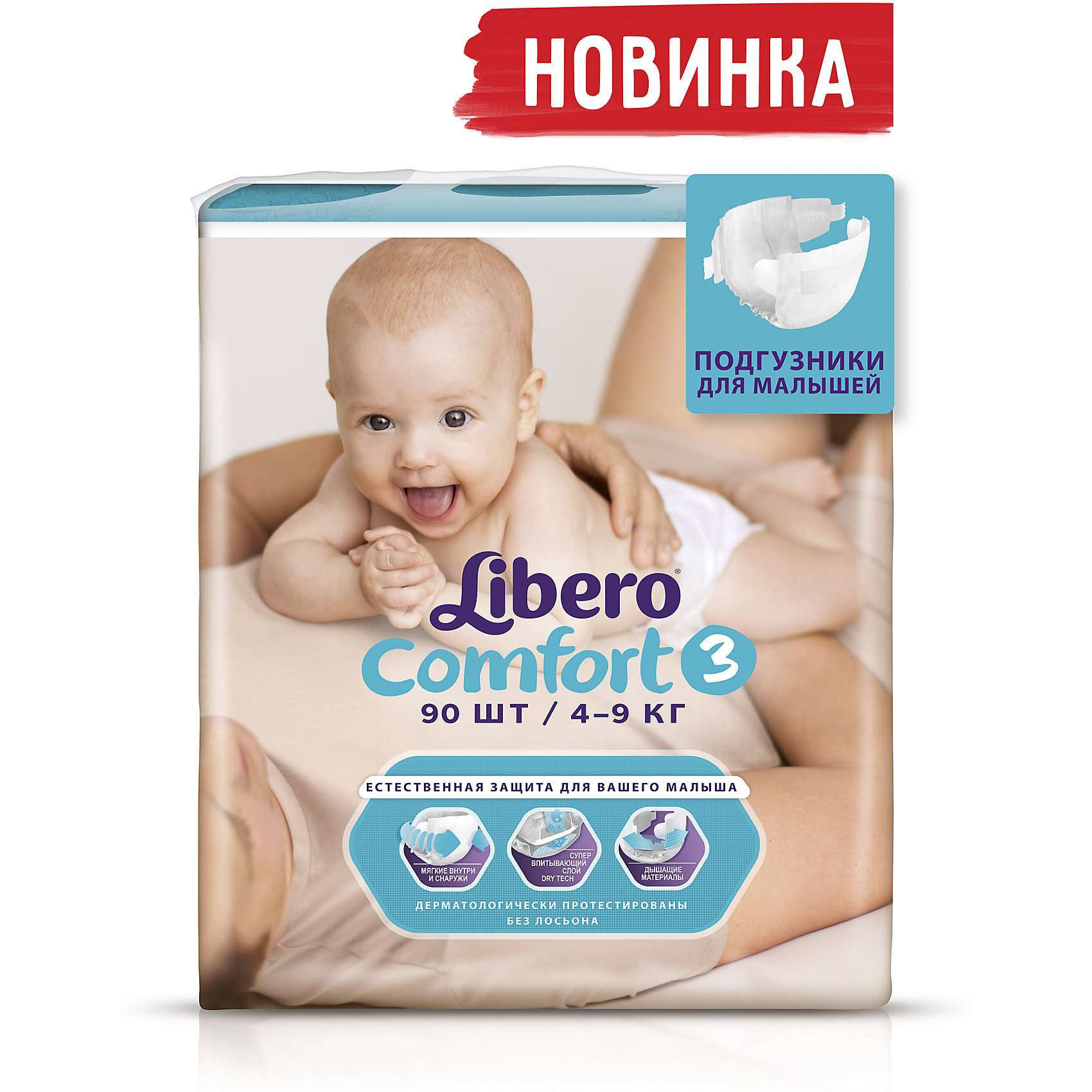 Libero Подгузники Comfort, Mega Plus Midi 4-9 кг (3), 90 шт., Libero libero подгузники comfort mega plus maxi 7 14 кг 4 80 шт libero