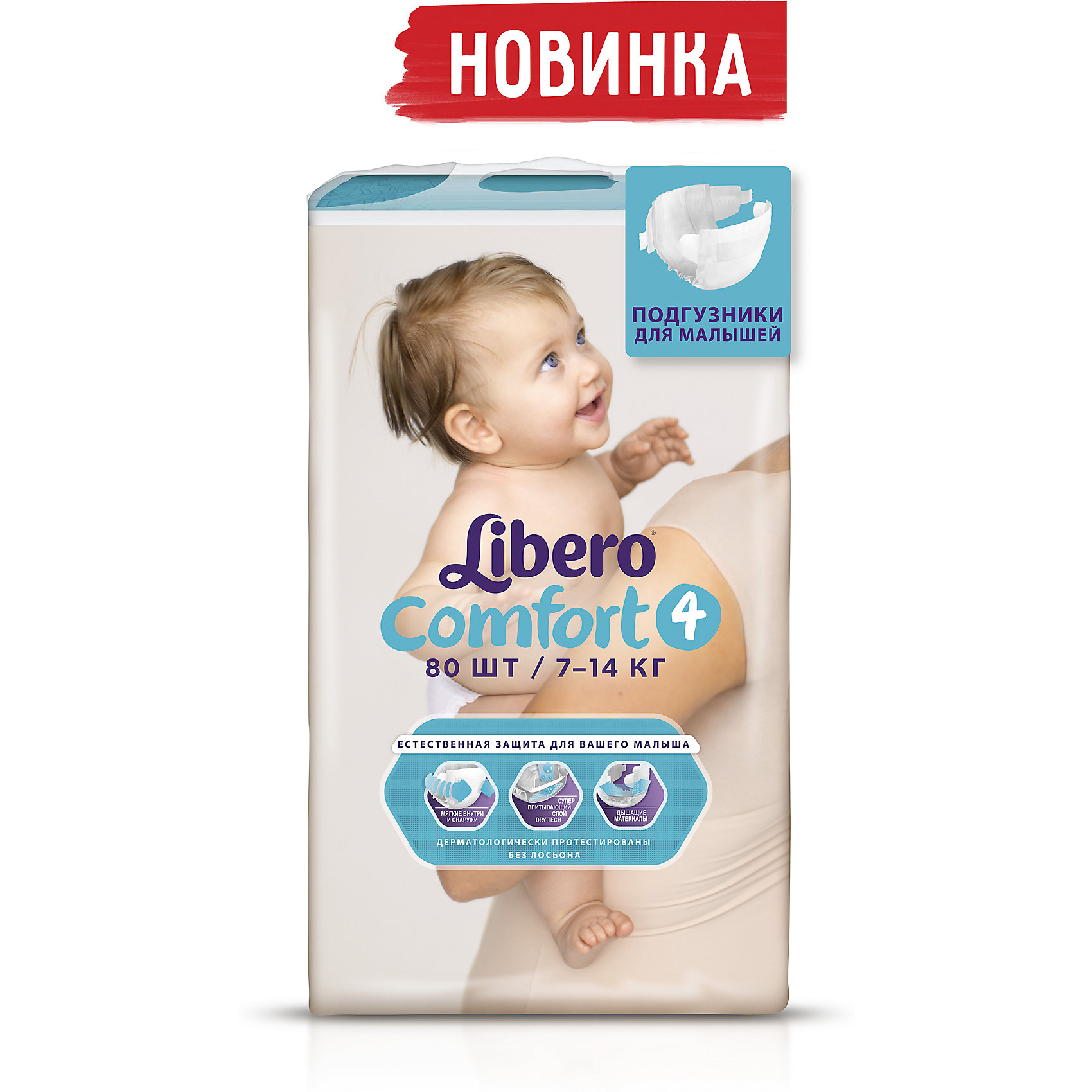 Libero Подгузники Comfort, Mega Plus Maxi 7-14 кг (4), 80 шт., Libero подгузники