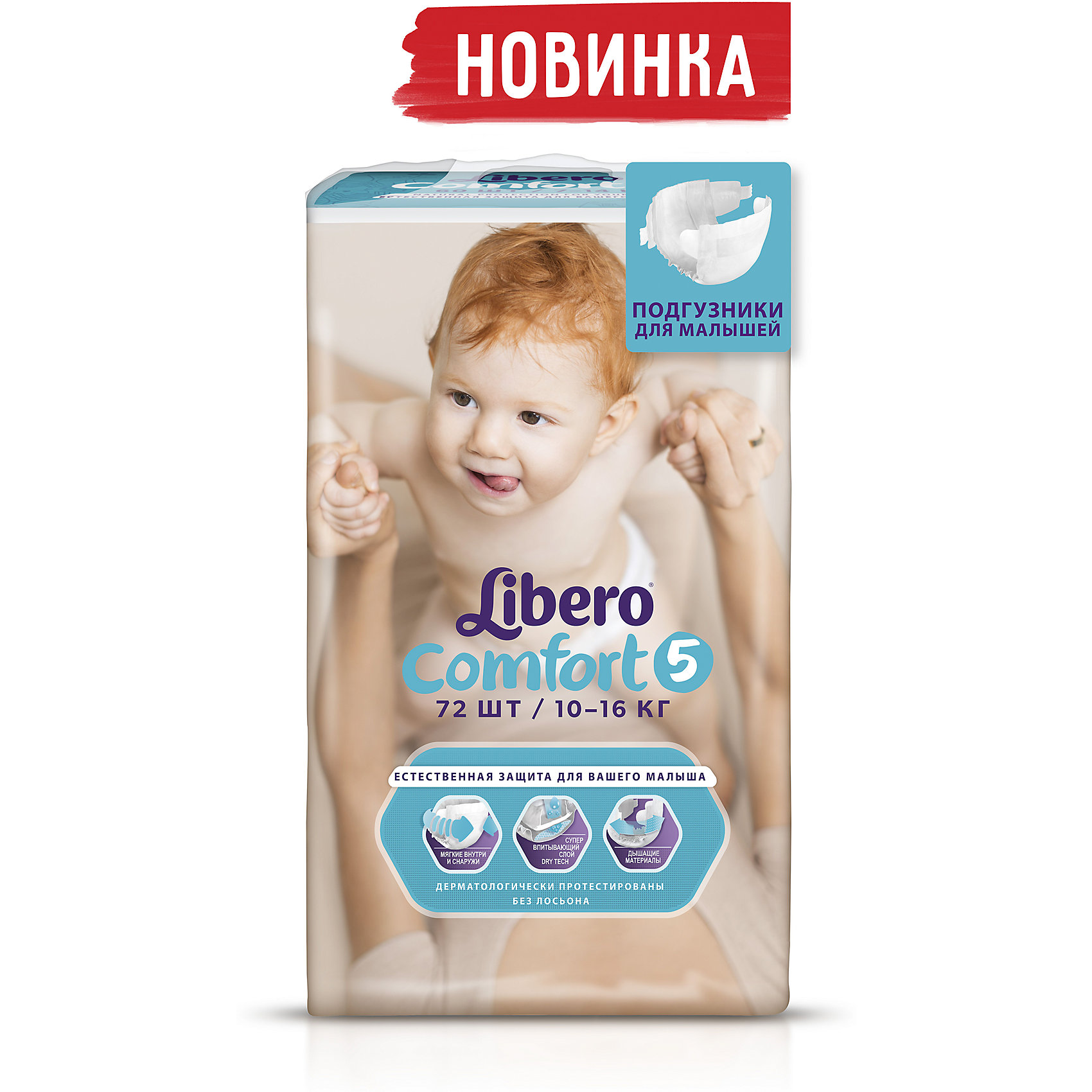 Libero Подгузники Comfort, Mega Plus Maxi Plus 10-16 кг (5), 72 шт., Libero подгузники