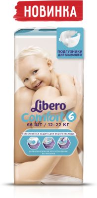 Фото 29. Купить Коляску Трансформер Для Двойни