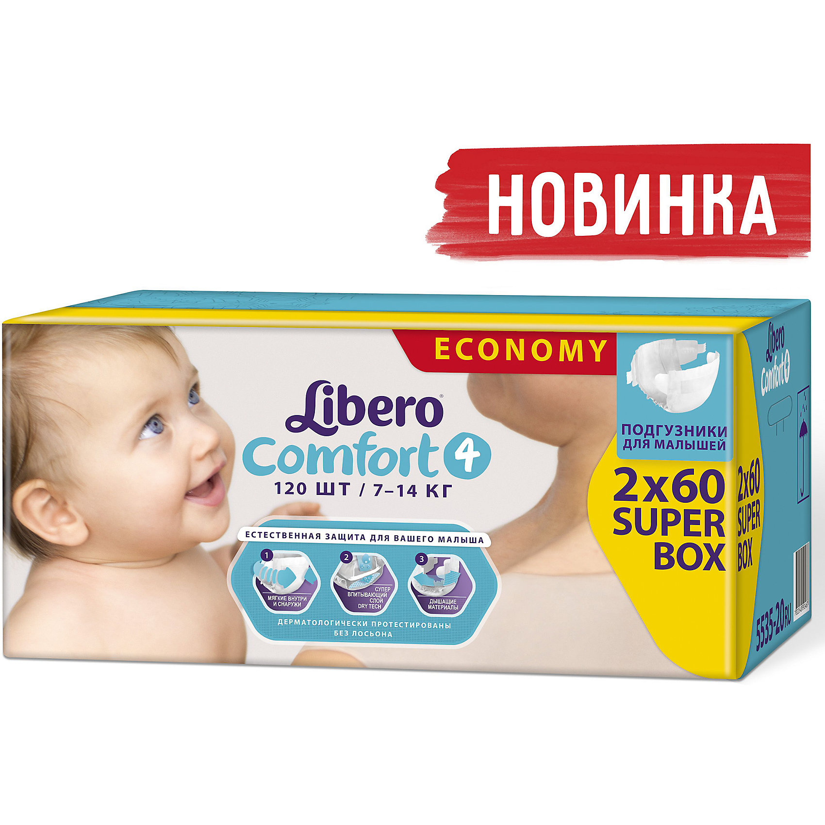 Подгузники Libero Comfort, Maxi 7-14 кг (4), 120 шт. (2x60) Подгузники Libero Comfort, Maxi 7-14 кг (4), 120 шт. (2x60)Подгузники классические<br>Подгузники Libero Comfort (Либеро Комфорт) Size 4 (7-14кг), 120 шт.<br><br>Характеристики:<br><br>• быстро впитывают влагу и удерживают ее<br>• дышащий материал<br>• эластичный поясок<br>• тянущиеся боковинки<br>• мягкий барьер вокруг ног защитит от протеканий<br>• анатомические резиночки<br>• многоразовые застежки<br>• размер: 4 (от 7 до 14 кг)<br>• количество в упаковке: 120 шт.<br><br>Ваш малыш растет и развивается каждый день. Для комфортного исследования окружающего мира ему нужны хорошие подгузники. Libero Comfort быстро впитают влагу и предотвратят протекания благодаря высоким барьерам и эластичному пояску. Специальные материалы не содержат лосьонов и позволят коже крохи дышать, что поможет избежать раздражения и натирания. Тянущиеся боковинки и анатомические резинки обеспечат плотное прилегание подгузника к телу. Подарите юному исследователю сухость и комфорт!<br><br>Подгузники Libero Comfort (Либеро Комфорт) Size 4 (7-14кг), 120 шт. вы можете купить в нашем интернет-магазине.<br><br>Ширина мм: 264<br>Глубина мм: 448<br>Высота мм: 209<br>Вес г: 4611<br>Возраст от месяцев: 6<br>Возраст до месяцев: 36<br>Пол: Унисекс<br>Возраст: Детский<br>SKU: 3517625