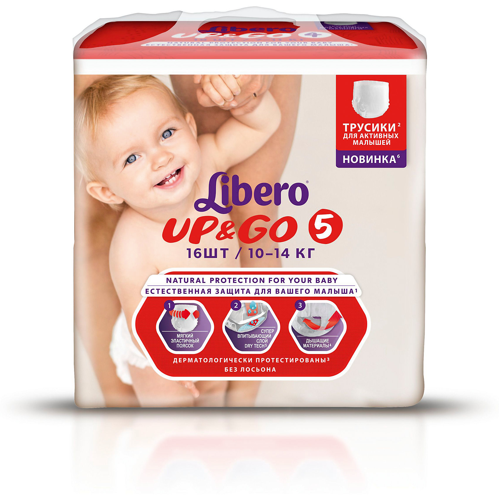 Трусики Up&Go, Maxi Plus 10-14 кг (5), 16 шт., Libero Трусики Up&Go, Maxi Plus 10-14 кг (5), 16 шт., LiberoТрусики-подгузники<br>Трусики-подгузники Libero Up&Go (Либеро ап энд гоу) Zoo Collection Size 5 (10-14кг), 16 шт.<br><br>Характеристики: <br>• легко надевать<br>• мягкие и тонкие трусики<br>• отлично впитывают и удерживают влагу<br>• тянущийся поясок из дышащих материалов<br>• барьеры вокруг ножек защищают от протекания<br>• не сковывают движений<br>• легко снимать и сворачивать<br>• привлекательный дизайн с животными<br>• размер: 5 (10-14 кг)<br>• количество в упаковке: 16 шт.<br><br>Трусики-подгузники Libero Up&Go из коллекции Зоопарк идеально подойдут для самых активных малышей. Вы с легкостью сможете надеть трусики-подгузники, даже если ваш непоседа не любит спокойно сидеть. Несмотря на небольшую толщину, трусики отлично впитывают и удерживают влагу, не сковывая движений крохи. Барьеры вокруг ножек и эластичный пояс предотвратят возможные протекания. После использования вы легко снимите подгузник, разорвав боковые швы. Клеящая лента поможет закрепить использованный подгузник после сворачивания. Трусики имеют приятный дизайн, который понравится и ребенку, и родителям: 6 различных зверюшек, которых можно встретить в любом зоопарке. Предложите малышу изучить животных и выбрать, кого из них он хочет надеть. С этими трусиками-подгузниками процесс переодевания превратится в настоящую игру!<br><br>Трусики-подгузники Libero Up&Go (Либеро ап энд гоу) Zoo Collection Size 5 (10-14кг), 16 шт. вы можете приобрести в нашем интернет-магазине.<br><br>Ширина мм: 147<br>Глубина мм: 195<br>Высота мм: 204<br>Вес г: 633<br>Возраст от месяцев: 6<br>Возраст до месяцев: 36<br>Пол: Унисекс<br>Возраст: Детский<br>SKU: 3517641