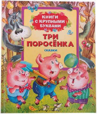 Фото 27. Детские Автокресла С Креплением Изофикс Купить