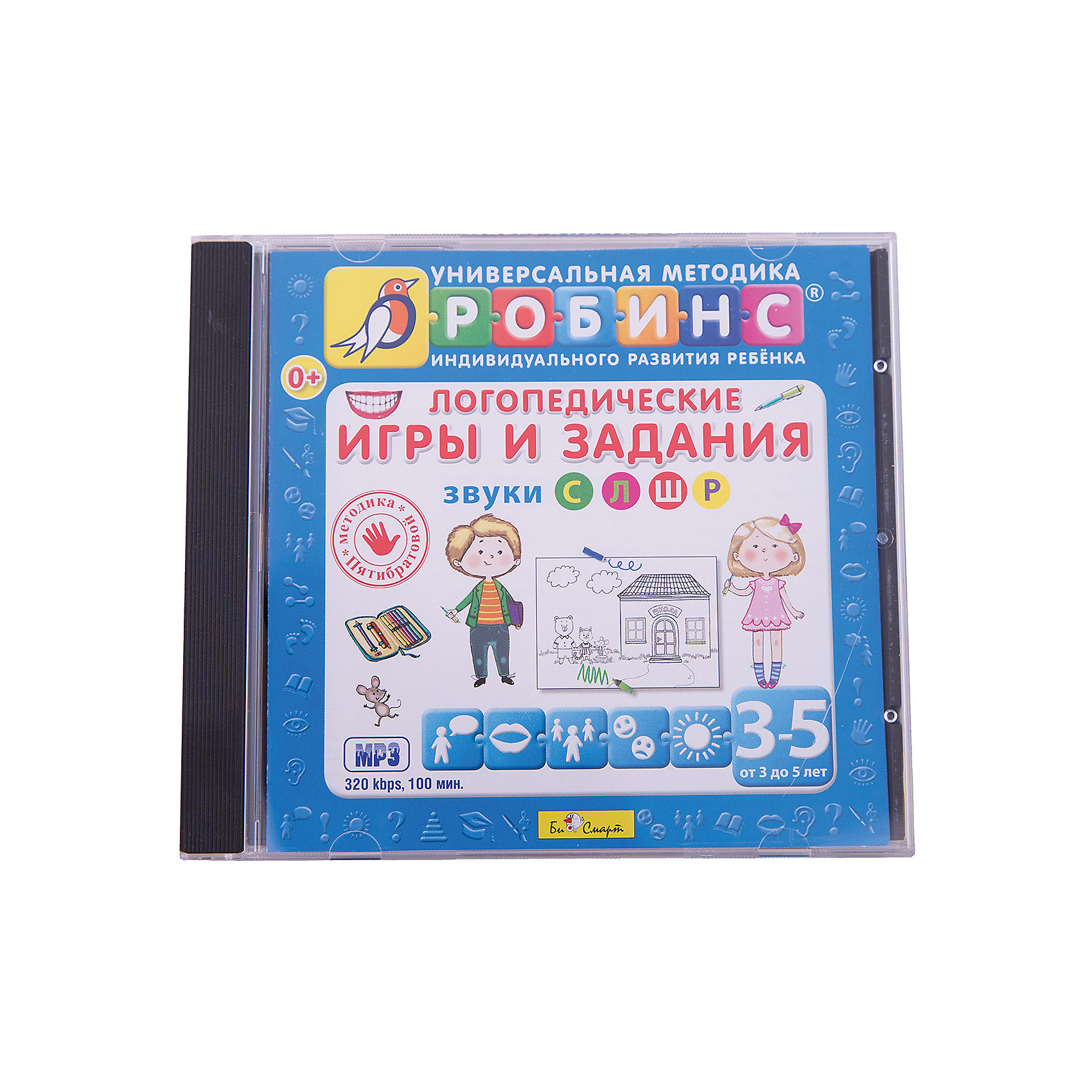 Логопедические игры и задания (Звуки С, Л, Ш, Р), MP3, Би Смарт Логопедические игры и задания (Звуки С, Л, Ш, Р), MP3, Би СмартБи Смарт<br>Логопедические игры и задания (Звуки С, Л, Ш, Р), MP3, Би Смарт - эффективный способ увлечь ребёнка речевыми занятиями.<br>Каждому родителю очень хочется, чтобы речь малыша была красивой и понятной. Увы, не всегда это получается у детей легко. Бывает, что над чистым произношением приходится потрудиться всем: и родителю, и специалисту, и маленькому ученику. Дети, как известно, народ непоседливый, и утомительные занятия с логопедом даются ох как непросто!<br>Если у Вашего малыша пусть пока плохо, но получаются звуки «С», «Л», «Ш», «Р», то смело включайте диск. Упражняясь в произнесении нужного звука (а это, поверьте, без игры очень скучное дело), малыш будет и повторять слова, и играть, и веселиться. Двигайтесь в играх с малышом так, как задумано на диске - от простого (учимся произносить звук изолированно и в слогах) к сложному (произносим звук в словах, предложениях и текстах). Это пособие вы можете использовать как дополнительный материал к домашним заданиям логопеда, с которым занимается ваш малыш, и как пособие для самостоятельных занятий с ребёнком. Диск содержит логопедические и дыхательные зарядки на звуки «С», «Л», «Ш» и «Р», а также много весёлых упражнений, которые сделают занятия малыша интересными и нескучными. Работа с каждым звуком описывается детально и понятно, поэтому заниматься с малышом смогут не только педагоги, но и родители. Благодаря этим упражнениям ребёнок сможет исправить дефекты произнесения проблемных звуков в необычной игровой форме.<br><br>Дополнительная информация:<br><br>- Диск содержит: логопедические и дыхательные зарядки на звуки «С», «Л», «Ш» и «Р», весёлые упражнения<br>- Общее время звучания: 100 мин<br>- А втор: Н.В. Пятибратова<br><br>Диск «Логопедические игры и задания (Звуки С, Л, Ш, Р)», MP3, Би Смарт можно купить в нашем интернет-магазине.<br><br>Ширина мм: 142<br>Глубина мм: 10<br>Высота мм: 125<br>Вес г: 79<br>Возраст от месяцев: 36<br>Возраст до месяцев: 60<br>Пол: Унисекс<br>Возраст: Детский<br>SKU: 3522806
