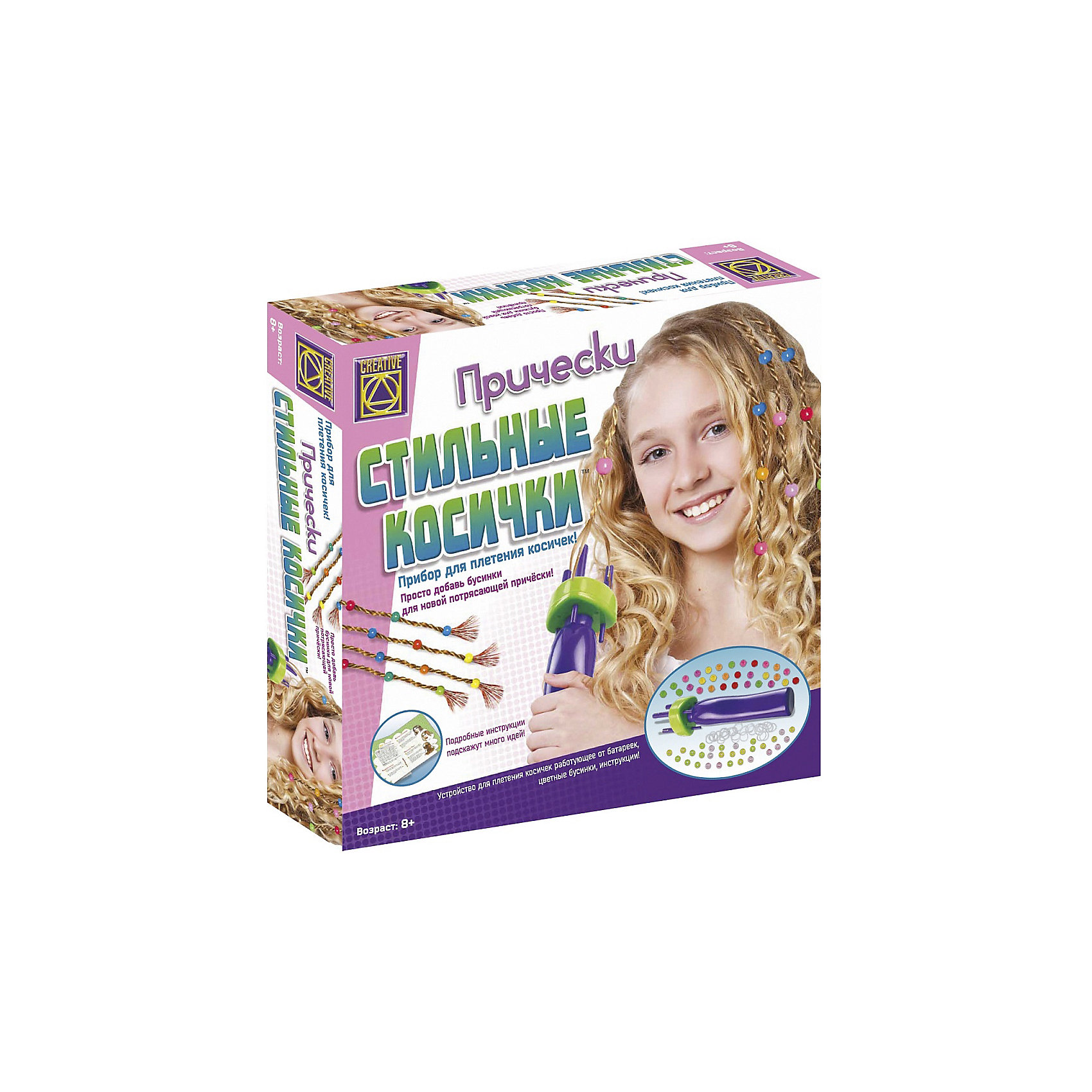 Стильные Косички, Creative Стильные Косички, CreativeКосметика, грим и парфюмерия<br>Набор Стильные Косички Creative - замечательный подарок для Вашей девочки, который позволит ей с помощью специального прибора создавать оригинальные стильные прически-косички. <br><br>Прибор для плетения косичек позволит заплести волосы за несколько секунд. Прибор состоит из ручки с ячейкой для двух батареек, кнопки действия, работающей в двух направлениях и вращающейся головки с тремя вращающимися «ручками» с металлическим зажимом каждая. Чтобы сплести красивую косичку из 2 или 3 прядок нужно взять сухую прядь волос и, разделив ее на 2 или 3 равные прядки закрепить их в зажимах. Для того, чтобы выдвинулся зажим, нужно нажать на его «ручку» снизу. Теперь, при нажатии кнопки действия вверх, прибор скрутит зажатые прядки в три отдельные трубочки. Затем нажмите на кнопку действия вниз, и прибор скрутит прядки в косичку. Прибор нужно держать ровно, равномерно натягивая волосы, заплетенные косички можно украсить цветными бусинками, входящими в набор.<br><br>В комплект поставки входит подробная инструкцию, которая поможет создать множество вариантов оригинальных необычных причесок с украшениями-бусинками.<br><br>Дополнительная информация:<br><br>- В комплекте: пластмассовый прибор для плетения волос, работающий на батарейках; 30 пластмассовых бусинок; 30 прозрачных круглых резинок; подробная инструкция.<br>- Материал: пластик, металл, текстиль.<br>- Требуются батарейки: 4 х АА (в комплект не входят).<br>- Размер прибора для плетения косичек: 21 х 6 х 3,5 см. <br>- Размер упаковки: 6,5 х 26,5 х 26 см.<br>- Вес: 280 гр.<br><br>Набор Стильные Косички от Creative можно купить в нашем интернет-магазине.<br><br>Ширина мм: 260<br>Глубина мм: 260<br>Высота мм: 65<br>Вес г: 300<br>Возраст от месяцев: 84<br>Возраст до месяцев: 144<br>Пол: Женский<br>Возраст: Детский<br>SKU: 3530661