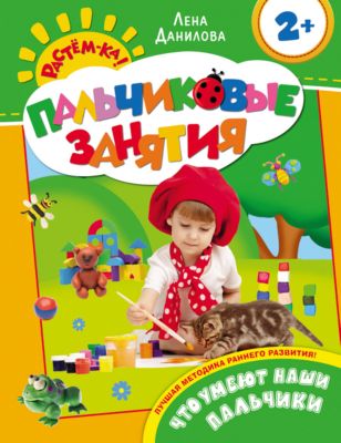 Фото 31. Мобиль Mothercare Веселое Сафари