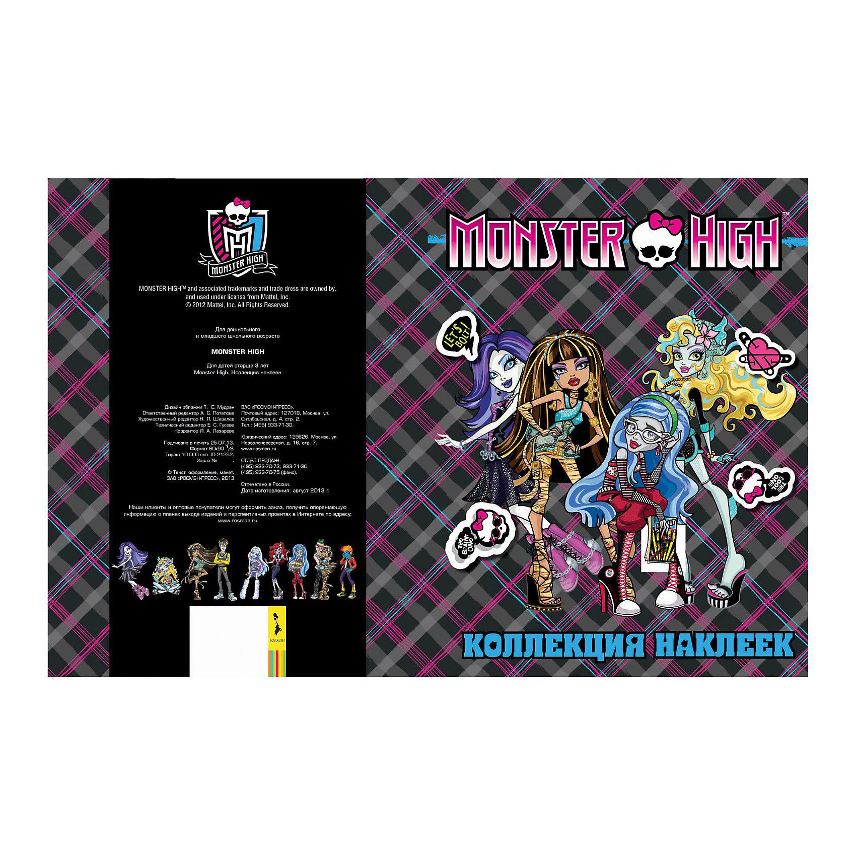 Коллекция наклеек , голубая, Monster High Коллекция наклеек , голубая, Monster HighMonster High<br>Коллекция наклеек , голубая, Monster High (Монстер Хай) - это коллекция красивых, интересных и ярких стикеров с героинями мультсериала «Monster High» Школа Монстров. Такая книжка с мягким переплетом понравится любому ребёнку, который любит смотреть мультсериал о монстрах «Monster High». В альбоме героини мультсериала в сногсшибательных нарядах и модных аксессуарах, которые не оставят равнодушной ни одну девочку. Наклейками можно украсить тетради, дневники, книги или свою комнату.<br>Наклейки с любимыми героями - лучший подарок!<br><br>Дополнительная информация:<br><br>- коллекция наклеек идеальный подарок фанатам любимого мультфильма: Школа Монстров;<br>- размер упаковки: 27,5 х 20 х 0,2 см;<br>- вес: 60 г. <br><br>Коллекцию наклеек , голубая, Monster High (Монстер Хай) можно купить в нашем интернет-магазине.<br><br>Ширина мм: 275<br>Глубина мм: 200<br>Высота мм: 2<br>Вес г: 60<br>Возраст от месяцев: 36<br>Возраст до месяцев: 72<br>Пол: Женский<br>Возраст: Детский<br>SKU: 3536299