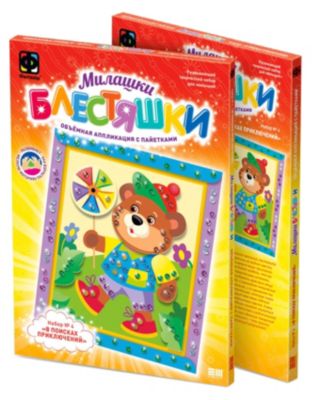 Фото 32. Купить Качественную Одежду Для Новорожденных