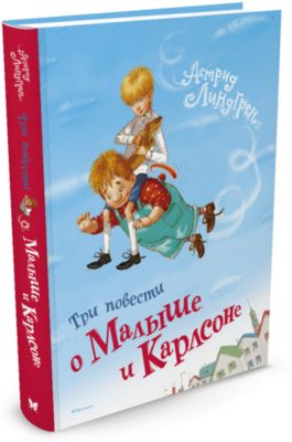 Фото 43. Интернет Магазин Колясок Иваново